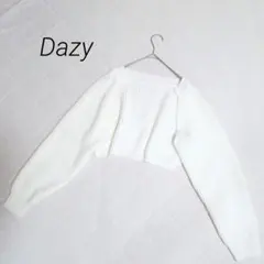 Dazy ディジー ボレロ ニットカーディガン ショート クロップド丈 Sサイズ