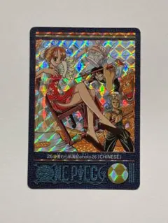 超美品ワンピース ビジュアルアドベンチャー No.26 CHINESE 初期キラ