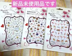 ネイルシール 小花柄 フラミンゴ柄 2種類= 3枚