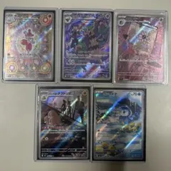 プ*画様 ポケモンカード　AR10枚　まとめ売り