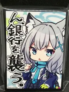 白上フブキ スリーブ こんこんきーつね ホロライブ c-e - メルカリ