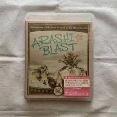 嵐/ARASHI BLAST in Hawaii〈2枚組〉