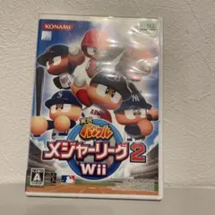 実況パワフルメジャーリーグ 2 Wii