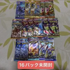 ポケモンカード 16パック