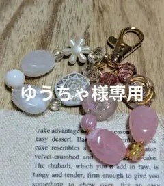 ゆうちゃ様 リクエスト 2点 まとめ商品