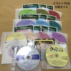 クラシックCD まとめ売り 84枚 SONY THE GREAT COLLECTION OF CLASSICAL MUSIC 79枚 (22～100) セット