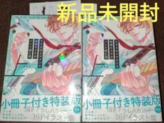 さくしゃ２　画集　４冊 Amazon.co.jp: さくしゃ2 『紫煙』イラスト集その4 初版