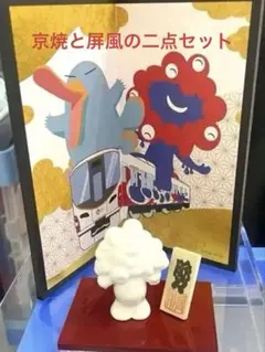 大阪関西万博　公式　京焼人形　新品未開封 京焼人形 ミャクミャク 限定品 大阪万博 工芸品 土田人形 京都