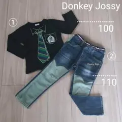 ドンキージョシー　100 110 デニム　ジーパン　Tシャツ　ロング袖　お揃い