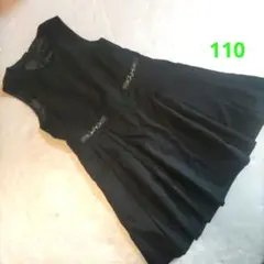 コムサ・デ・モード 黒 ノースリーブワンピース110 フォーマル