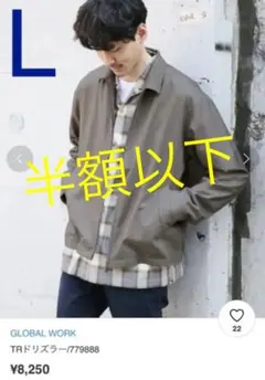 GLOBAL WORK ブルゾン/ジャケット