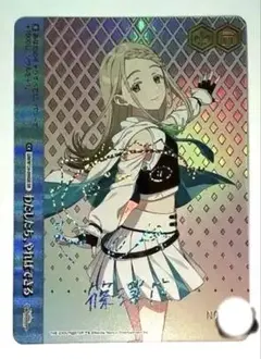2026年最新】ヴァイス sirの人気アイテム - メルカリ