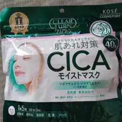 クリアターン CICA モイストマスク 40枚入のサムネイル