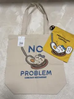 マ*ス様 ちいかわレストラン はちわれ トートバッグと巾着ポーチセット