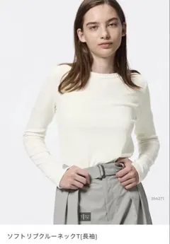 GU ソフトリブクルーネック 2枚セット