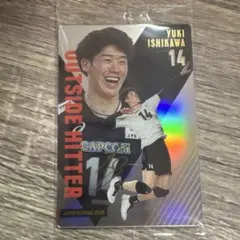 2025年最新】石川祐希 カードの人気アイテム - メルカリ