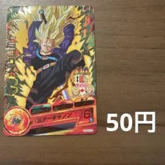 ドラゴンボールヒーローズ トランクス：青年期 H3-CP5 - メルカリ