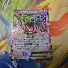 レックウザEX：月刊コロコロコミック4月号 付録 PROMO XYシリーズプロ…