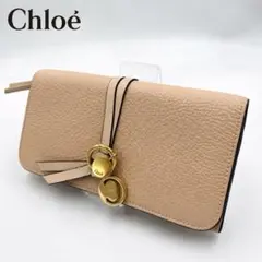 極美品 Chloeクロエ Alphabet フラップ長財布 レザー 近年のサムネイル