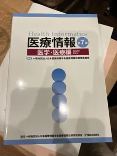 Item thumbnail for item 7392aefb-a8f0-4fb1-b29e-6ac8268b81ef