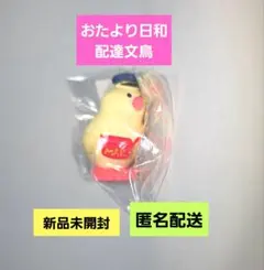 2026年最新】おたより日和 コンコンブルの人気アイテム - メルカリ