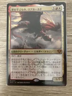 MTG ヴェロマカス・ロアホールド 日本語版 Foil STX - メルカリ