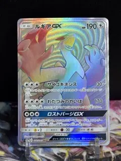 2026年最新】ルギアgx hrの人気アイテム - メルカリ