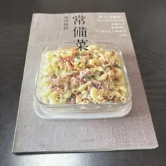 Item thumbnail for item 8cd394a9-72fc-4e67-ab72-9c84ce45d398