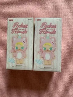 ポップマートBaby Molly Pocket Friends ぬいぐるみ 2個