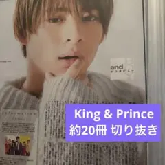 King & Prince 雑誌 切り抜き まとめ売り 2018 2019