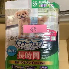 マナーウェア SSS女の子トラッド超小型犬用 42枚入り×6袋 マナーウェア 女の子用 SSSS トラッドテイスト 犬用 おむつ ユニ
