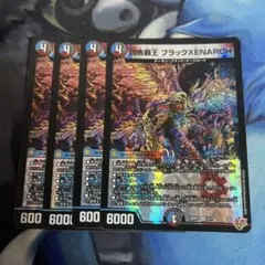 Item thumbnail for item 95926827-37d2-4af2-ba16-e6579275f8eb