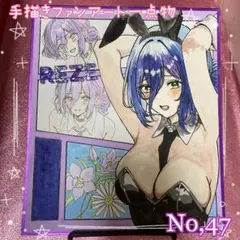 チェンソーマンレゼ手描きファンアートNo,47