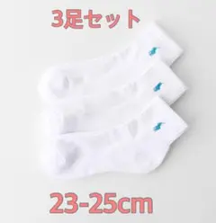 【新品】ラルフローレン　靴下　3足パック　ホワイト