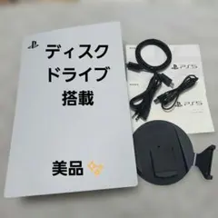 ps5本体 ディスクドライブ