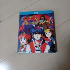 Item thumbnail for item 41ad02c6-f6a7-4329-9b51-4235f747d136