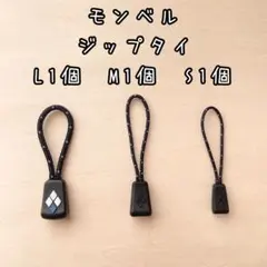 ばあば様 リクエスト 3点 まとめ商品