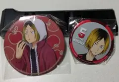 柑*菜様 ハイキュー！！ 缶バッチ 孤爪研磨 2個セット