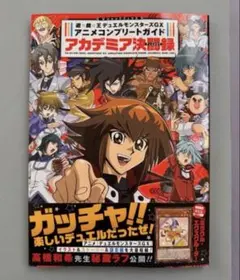 2026年最新】カードエクスクルーダー ウルトラの人気アイテム - メルカリ