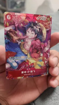 メルカリ最安値！ワンピースカードゲーム P-001 中国版 - メルカリ