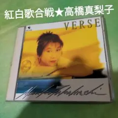 T*u様 当山ひとみ/聖闘士星矢 主題歌 8cmシングルCD - メルカリ