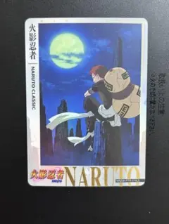 未開封KAYOU NARUTO ナルト カードゲーム イベント限定カード - メルカリ