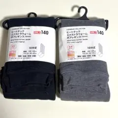 HEATTECH⭐エクストラウォームボアレギンス✨Girls140 黒・グレー