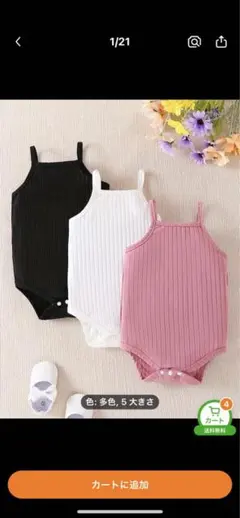 リブ編みタンクトップ3色セット