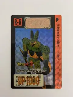 ドラゴンボールZ カードダス　503セル（17号吸収体） Amazon.co.jp: ドラゴンボールZ セル(17号吸収体）503