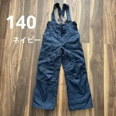キッズスノーウェア　スキー　スノーボード　ウェア140 ネイビー　パンツ