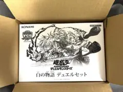 2025年最新】白の物語 プレイマットの人気アイテム - メルカリ