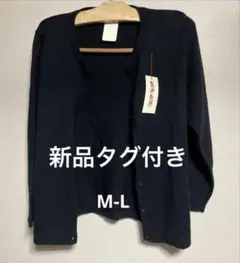 事務服 カーディガン