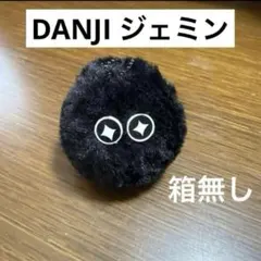 NCT DREAM ジェミン DANJI キーリング JAEMIN キーホルダー