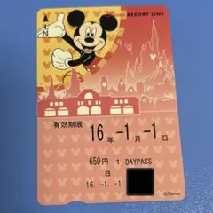 2026年最新】リゾートライン 使用済みの人気アイテム - メルカリ